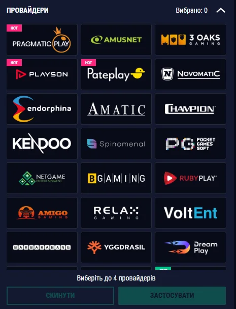 Фільтр за провайдерами на Фав365 із логотипами Pragmatic Play, NetEnt, Evolution Gaming, Microgaming та швидким вибором ігор конкретної студії